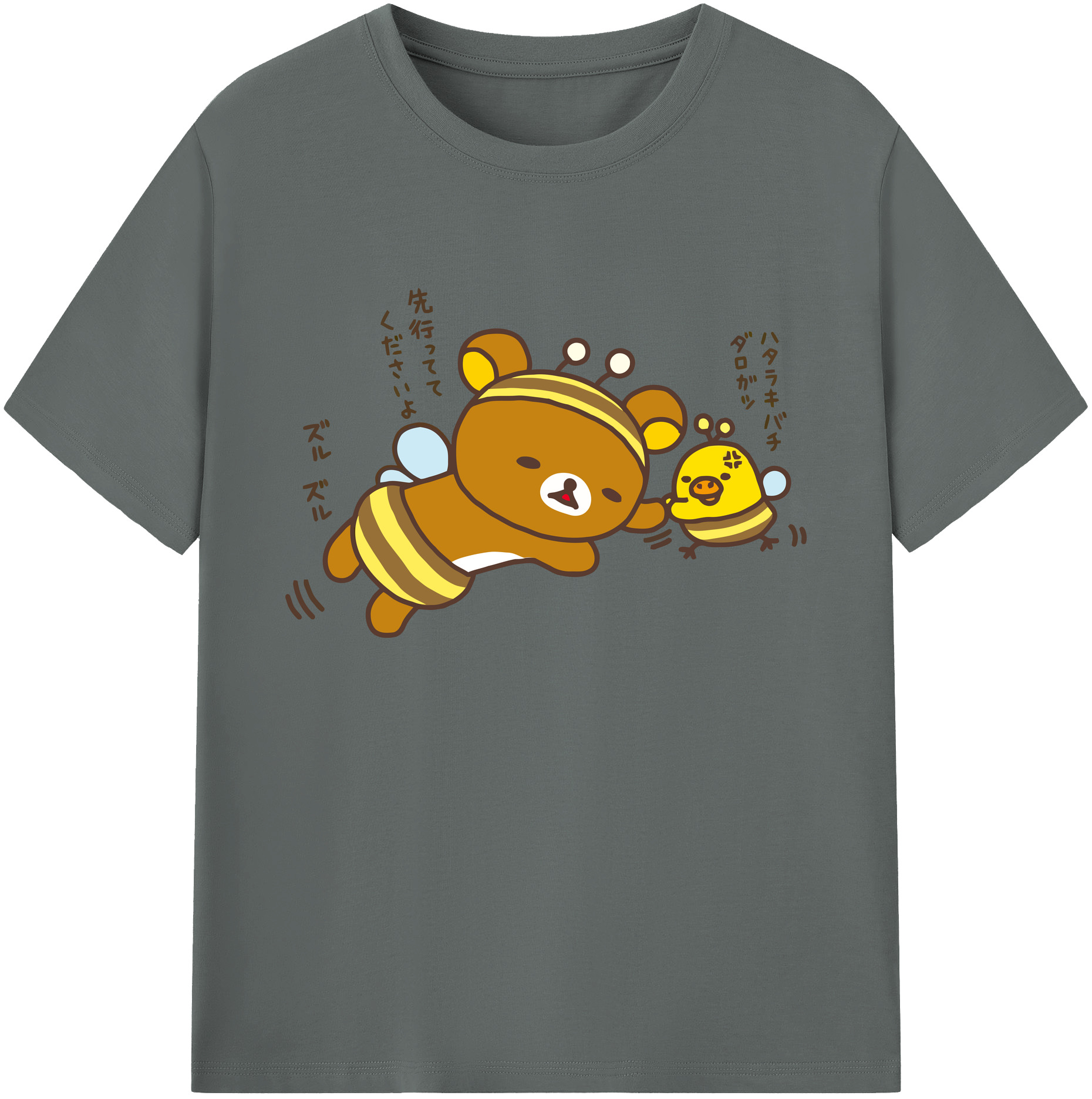 （画像用） リラックマ リラックマ キイロイトリ Rilakkuma Korilakkuma Kiiroitori 綿100％ メンズ半袖Tシャツ｜肌触りやわらか＆通気性